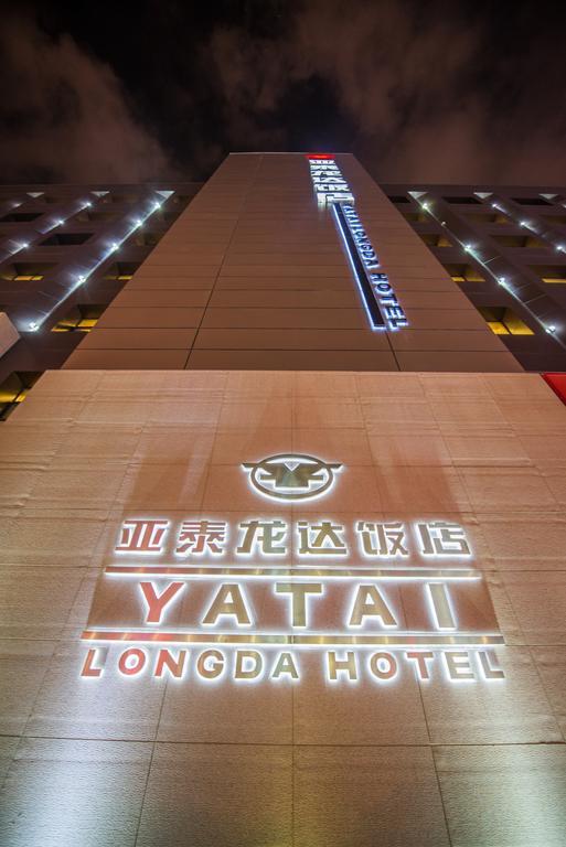 Longda Hotel Changchun Exterior foto